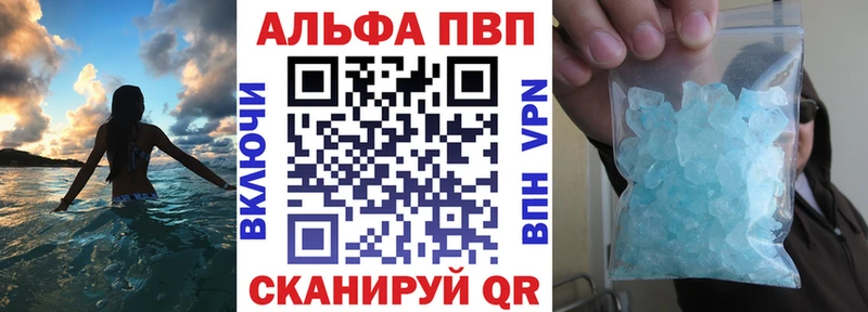 наркотики  дарк нет как зайти  А ПВП мука  Микунь 