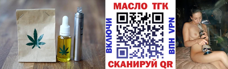 Печенье с ТГК марихуана  Микунь 