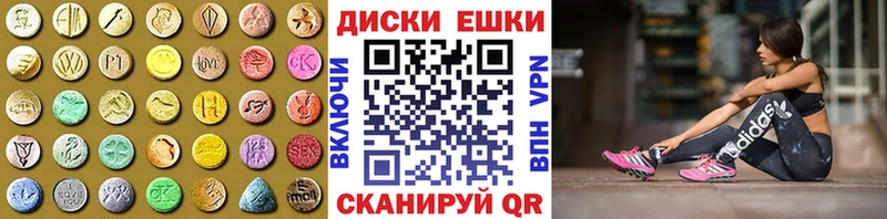 закладка  Микунь  Ecstasy ешки 