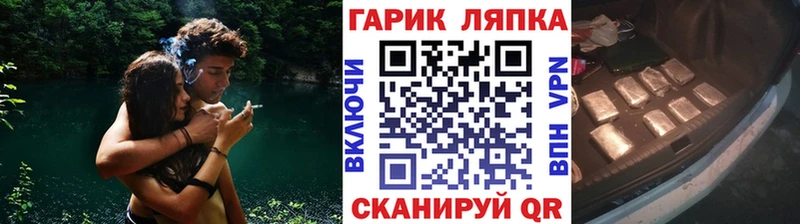 Гашиш гарик  Микунь 