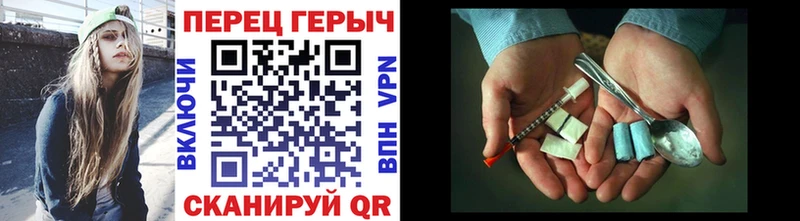ГЕРОИН афганец Микунь