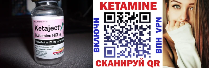 Кетамин VHQ  Микунь 