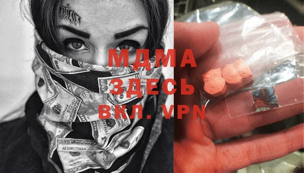 mdma Алексин