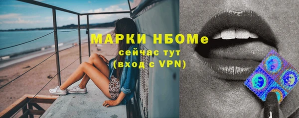скорость mdpv Алексеевка