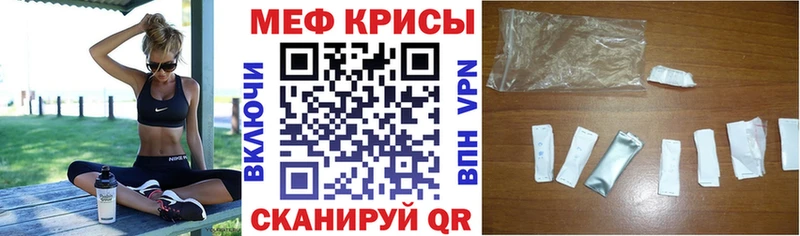 Мефедрон 4 MMC продажа наркотиков Микунь