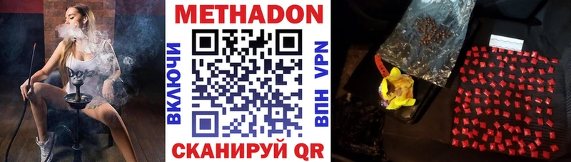 купить Микунь МЕТАДОН VHQ
