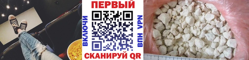 купить наркоту  Микунь  МЕТАМФЕТАМИН Декстрометамфетамин 99.9% 