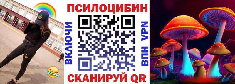 Псилоцибиновые грибы GOLDEN TEACHER  Микунь 