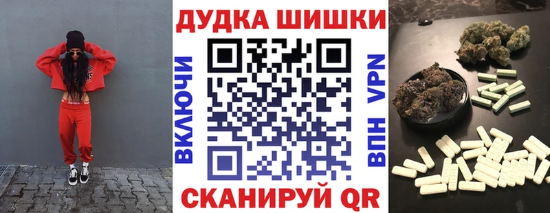 где продают наркотики  Микунь  МАРИХУАНА VHQ 